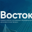 Сеть ИЦАЭ примет участие в форуме «Восток» - ИЦАЭ