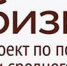 Миссия – облегчить жизнь ребёнку - Communa.Ru