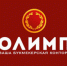 Акция БК «Олимп» - ФК Факел