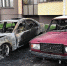 В Воронеже ночью на улице МОПРа сгорел Mercedes - Communa.Ru