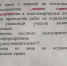 Авария на трубопроводе оставила воронежцев без горячей воды - Voronezh-News.Net