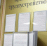 В России, возможно, появится новое пособие для безработных - Городская справка 077
