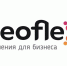 Осенний набор в учебный центр компании Неофлекс! - ВИВТ