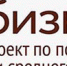 Тот самый гематоген - Communa.Ru