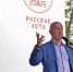 Гусли, рэперы и Нео. Что посмотреть на фестивале «Русское лето» в Воронеже - РИА Воронеж