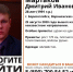 Парня со шрамом на лице разыскивают в Воронежской области - Voronezh-News.Net