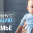Мамы Воронежа смогут бесплатно обучиться основам бизнеса в рамках программы «Мама-предприниматель» - ТПП Воронежской области