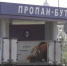 Небезопасную газовую заправку на месяц закрыли в Панинском районе - РИА Воронеж