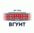 ВГУИТ исполнилось 90 лет! - ВГУИТ