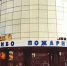 Воронежский кинотеатр поблагодарил борющихся с огненным штормом пожарных - ГТРК Воронеж