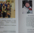 В лискинском селе Щучье презентовали литературный альманах - РИА Воронеж
