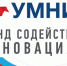 Конкурс У.М.Н.И.К. Осенняя конференция - ВГЛТУ