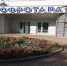 Росприроднадзор выявил нарушения при проверке белгородских производителей бумажной продукции - Росприроднадзор
