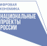 Открыт каталог программ для обучения воронежцев по персональным цифровым сертификатам - Государственная жилищная инспекция