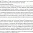 Театральный критик скончалась на 77-м году жизни в Воронеже - Bloknot-Voronezh.Ru
