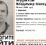 В Воронежской области ищут мужчину с родинкой на лбу - Voronezh-News.Net