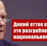 c79873 1-1 - КПРФ