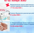 ONLINE-МЕРОПРИЯТИЯ НА ПРЕДСТОЯЩУЮ НЕДЕЛЮ 16-22 ноября 2020 - Выставочный Центр ВЕТА