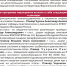 Программа второго дня конференции «Актуальные вопросы оказания медицинской помощи на догоспитальном этапе» - Выставочный Центр ВЕТА