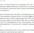 На нарушение масочного режима губернатором Гусевым пожаловались прокурору Воронежской области - Bloknot-Voronezh.Ru