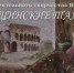Информация по фестивалю-конкурсу "Медицинские таланты 2020" - ВГМА имени Н.Н.Бурденко