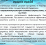 Повышение эффективности предприятий аграрной отрасли - Выставочный Центр ВЕТА