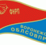 Совместное сотрудничество - Воронежский облсовпроф