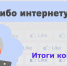Жительница Воронежской области оказалась в числе призеров Всероссийского конкурса личных достижений пенсионеров в изучении компьютерной грамотности - ПФРФ