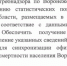 Несовпадение статистики умерших от Covid-19 смутило воронежских чиновников - Bloknot-Voronezh.Ru