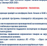 23 декабря пройдёт первая онлайн-конференция по экспорту «Экспорт 2020-2021» - Выставочный Центр ВЕТА