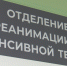 Коронавирус стал причиной смерти ещё 15 воронежцев - ГТРК Воронеж
