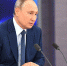 Владимир Путин: Несмотря на пандемию, мы достойно отметили 75-летие Победы - Единая Россия