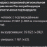 Коронавирус в Воронеже 19 декабря: новый рекорд, ковид в школе и очередь у почты - Bloknot-Voronezh.Ru