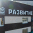 ГК «Развитие» вырвалась в лидеры строительного рынка Воронежа - Voronezh-News.Net