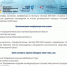 Прошла конференция по экспорту "Экспорт 2020-2021" - Выставочный Центр ВЕТА