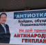 Байдена публично призвали обуздать Подшивалову и не дать депутатам принять антинародный Генплан - Voronezh-News.Net