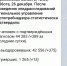 Коронавирус в Воронеже 26 декабря: +389 зараженных, коронавирусные окопы и указ губернатора - Bloknot-Voronezh.Ru