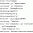 Как будут ходить автобусы в новогоднюю ночь в Воронеже - Bloknot-Voronezh.Ru