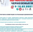 ОПУБЛИКОВАНА ПРОГРАММА ПО ОРГАНИЗАЦИИ ЗДРАВООХРАНЕНИЯ - Выставочный Центр ВЕТА