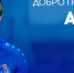 Хызыр Аппаев – в «Факеле» - ФК Факел