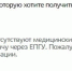 Открылась запись на прививку от Covid-19 через портал госуслуг - Voronezh-News.Net