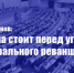 22375f 1-1 - КПРФ