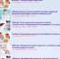 Медицинские вебинары на февраль - Выставочный Центр ВЕТА
