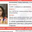 15-летняя брюнетка с каре и белой дамской сумкой исчезла под Воронежем - Bloknot-Voronezh.Ru
