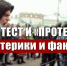 0915be 1 - КПРФ