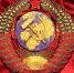 6cce37 sssr-gerb-flag - КПРФ