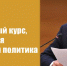 85e112 1 - КПРФ