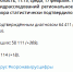 Коронавирус в Воронеже 17 февраля: 18 погибших, спешная вакцинация и ужасы ковидного отделения - Bloknot-Voronezh.Ru