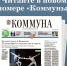 «Коммуна» от 24.02.2021: Большой театр в Воронеже, возрождение вытрезвителей и важные вопросы о вакцинации против ковида - Communa.Ru