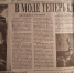 С парижским пригородом хотели породнить Воронеж в начале 90-х годов - Bloknot-Voronezh.Ru